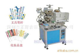 深圳市正野吉田工業設備有限公司 印刷專用設備制造產品全覽